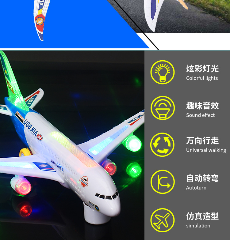 JY电动飞机_03.jpg