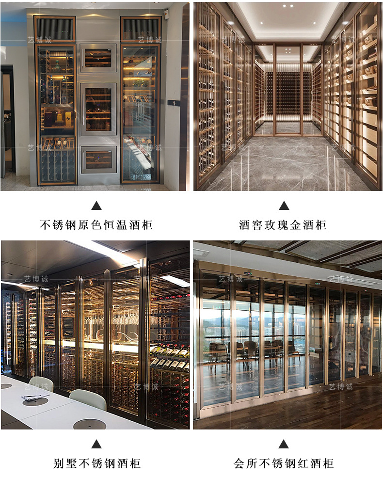 艺博诚酒柜场景展示案例切片用_02.jpg