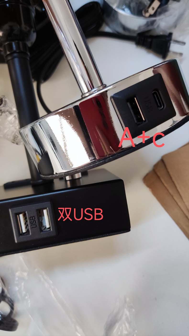 USB