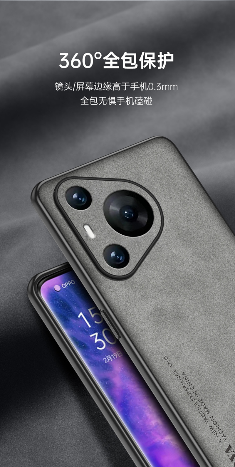 华为P70Pro_7_07