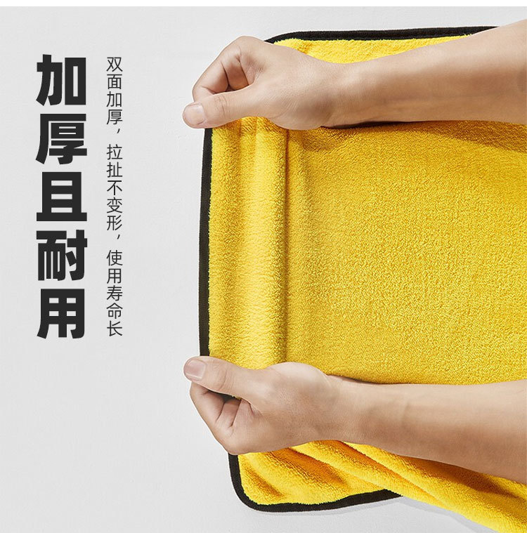 擦车巾详情页_09