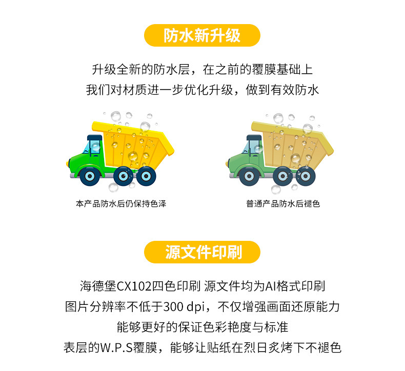 详情页_06.jpg