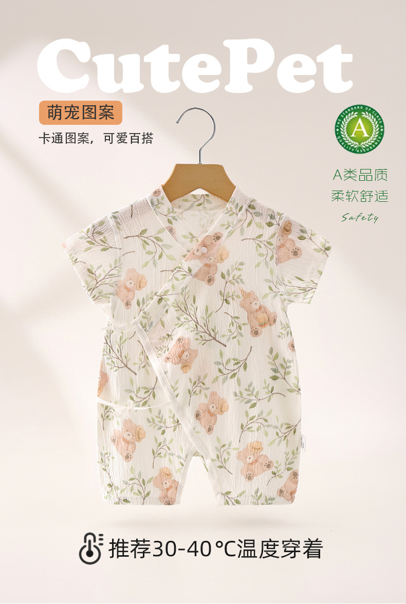 详情2.jpg