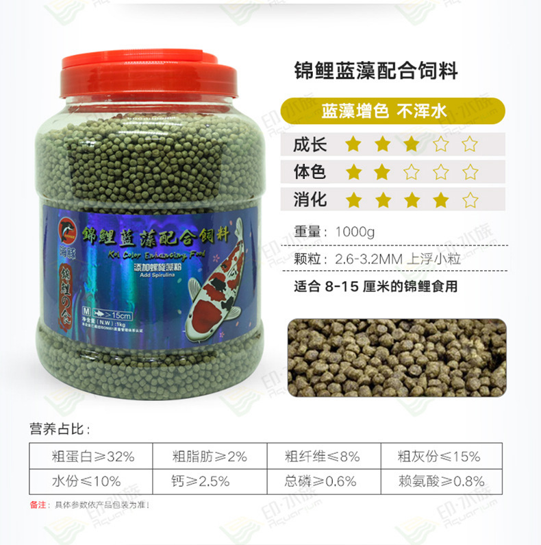 海豚锦鲤饲料_12.jpg