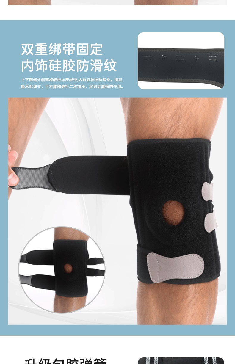 7758-运动加压护膝详情_06.jpg