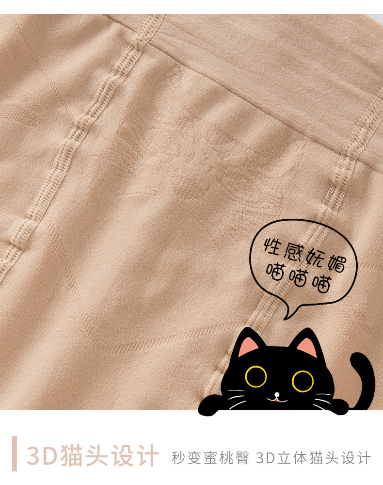 62006猫爪袜_07.jpg