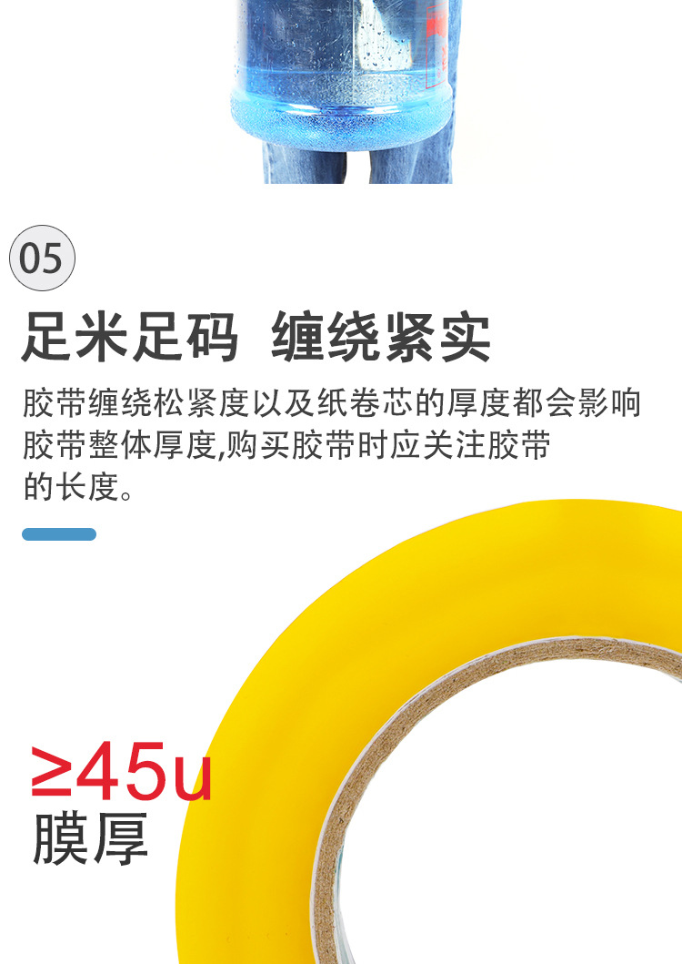 详情页_08