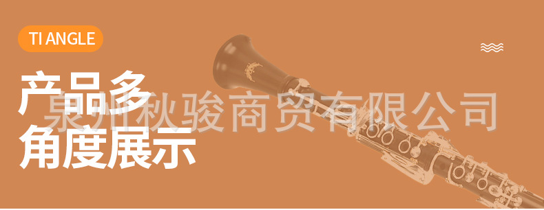 详情页_14.jpg