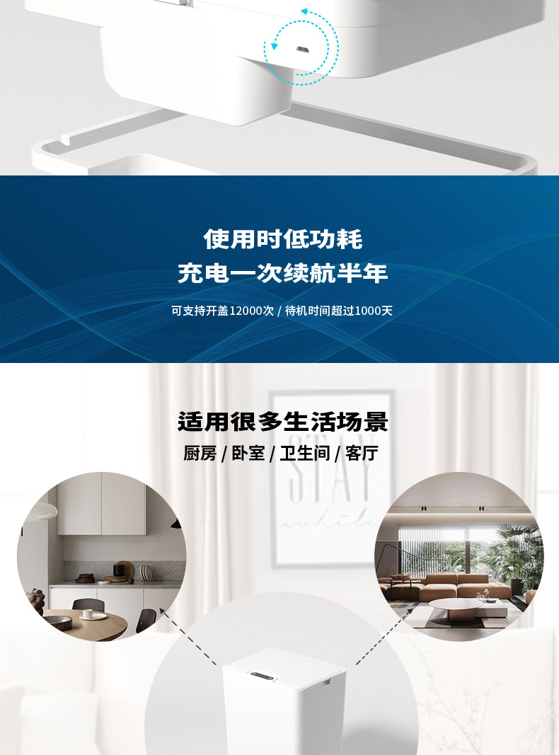 15L大方垃圾桶_05