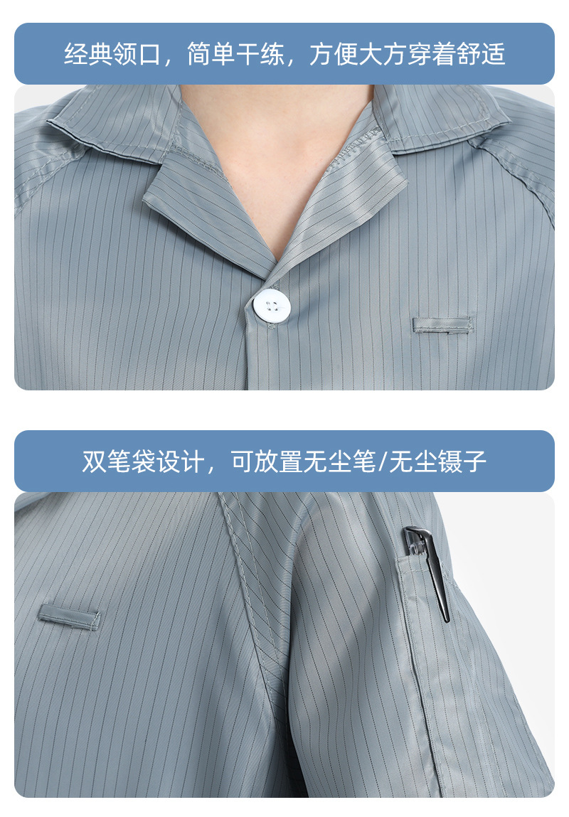 灰大褂_09.jpg