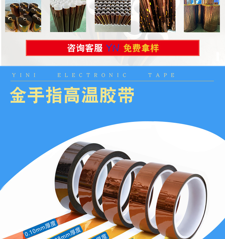 PI金手指详情new_02.png