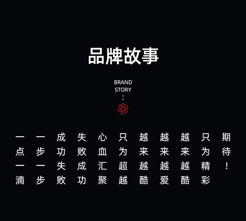 T5详情页_15