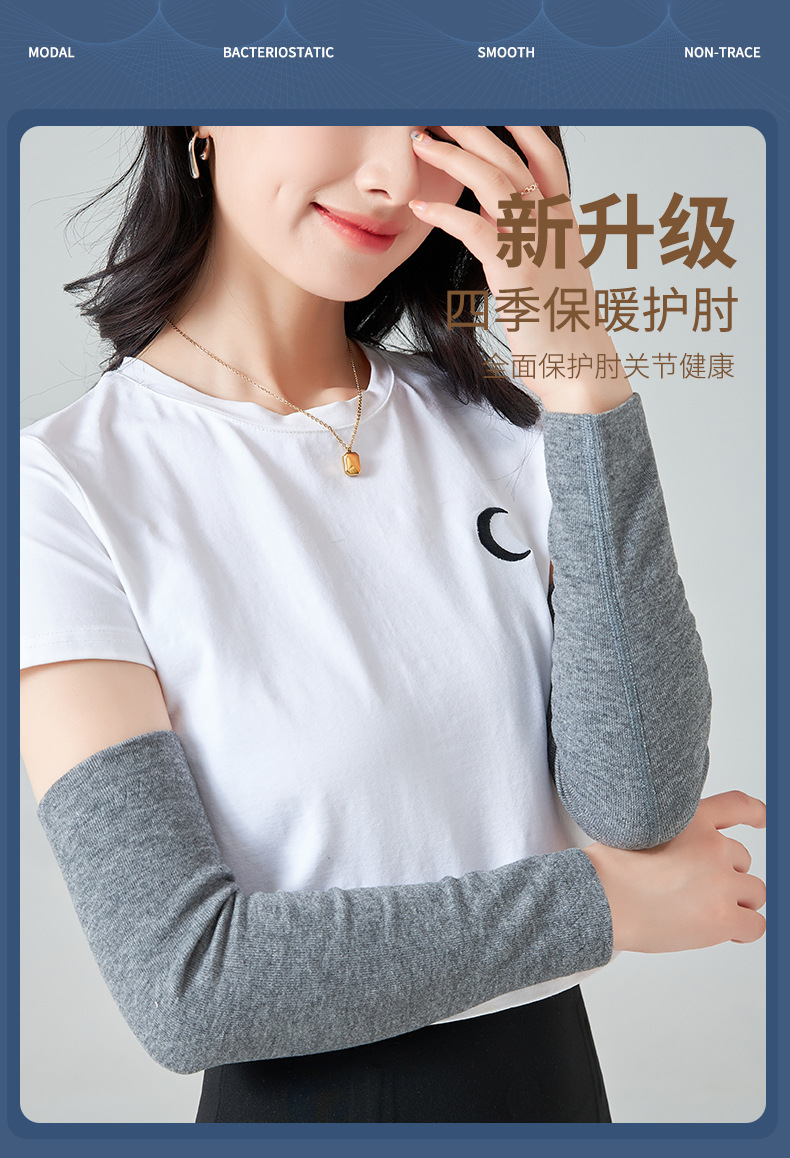 护肘_01.jpg