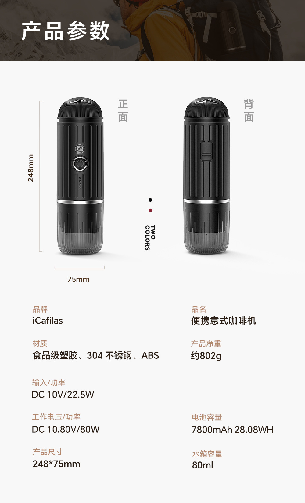 14参数