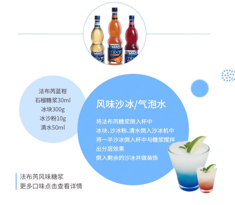 Blendtec冰沙机825-ICB5_06