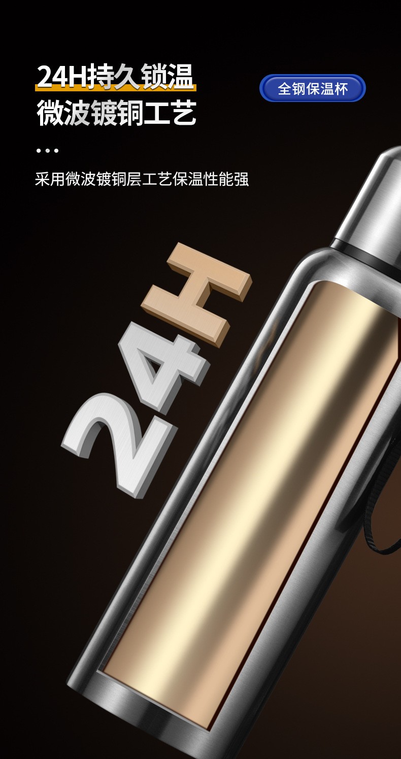 全钢保温杯 (16)