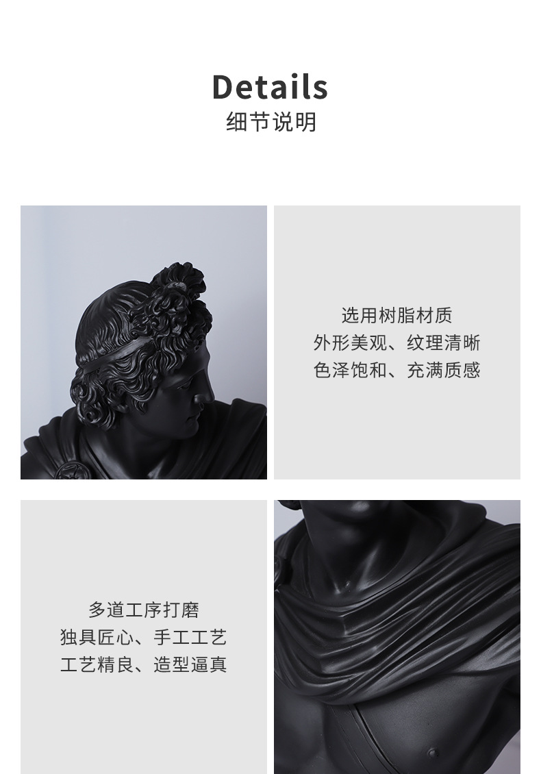 雅典娜和阿波罗摆件-拷贝_10.jpg
