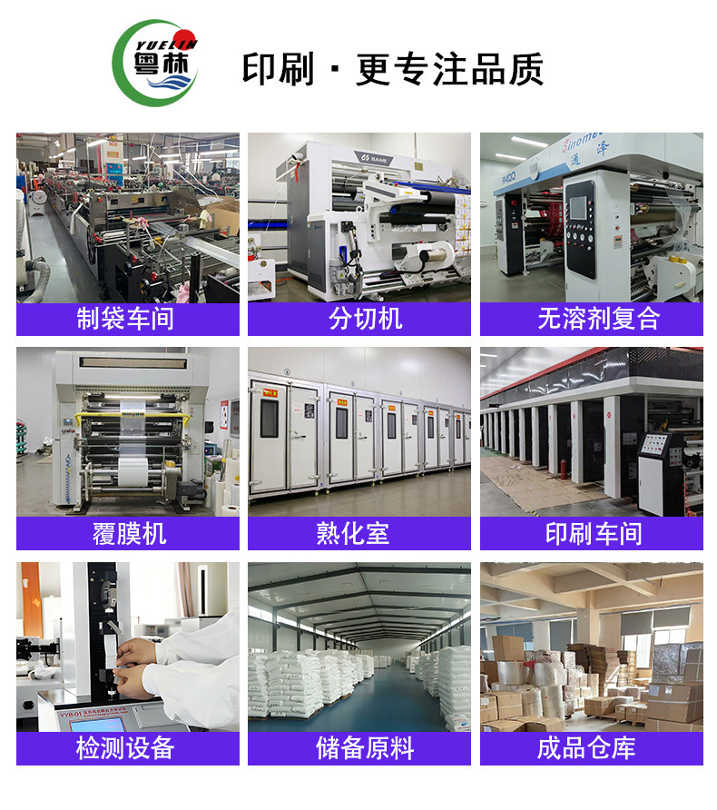 O1CN0113e52c1bcddR4AOU8_!!2200