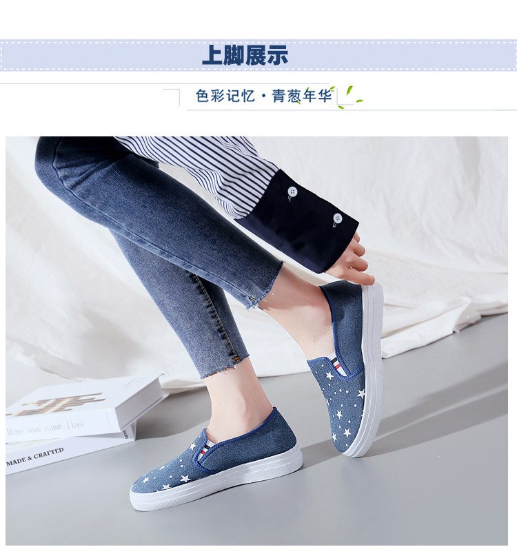 鞋子女休闲运动帆布鞋女学生夏季百搭老北京布鞋