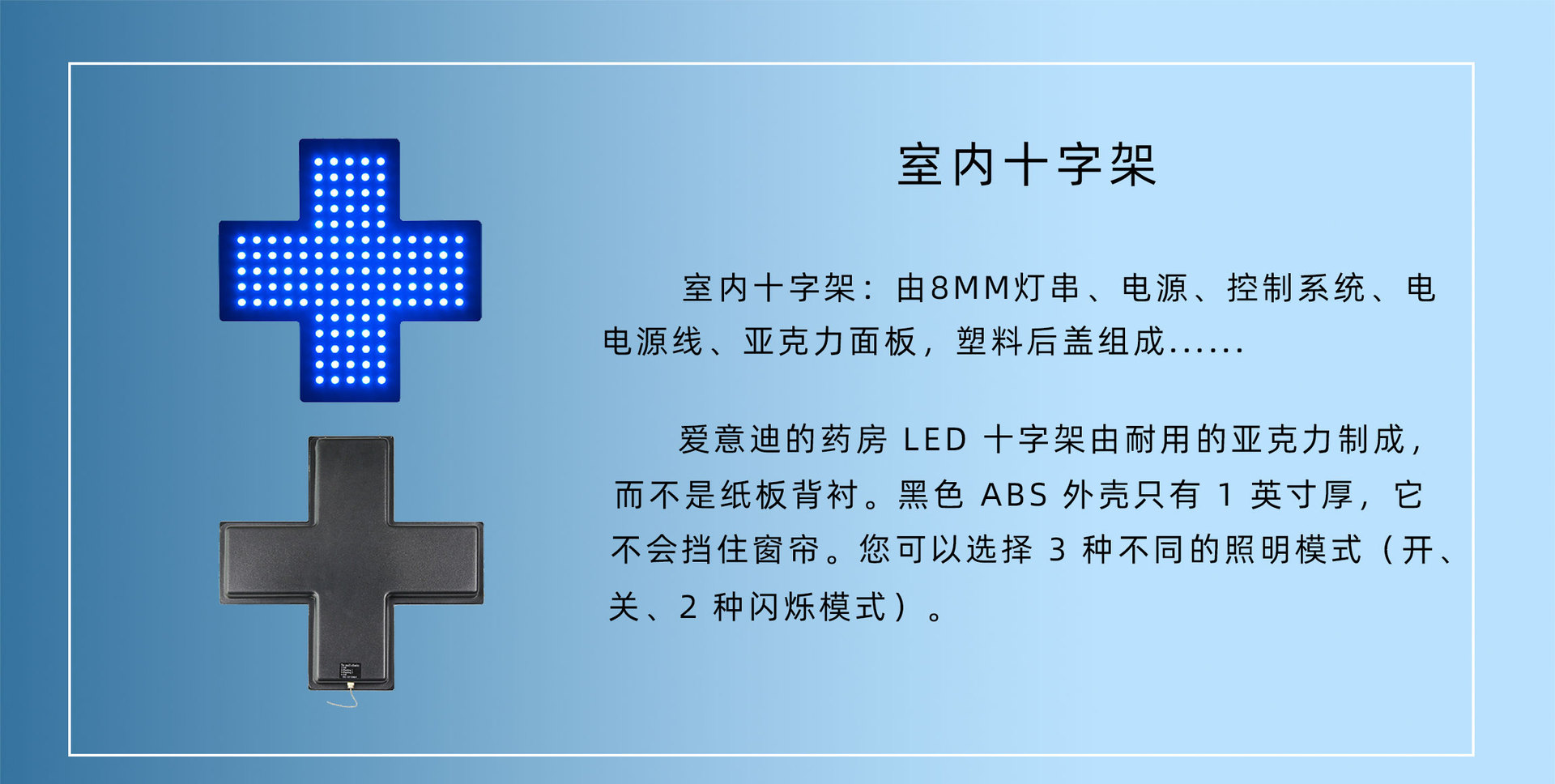 十字架详情图_01.jpg
