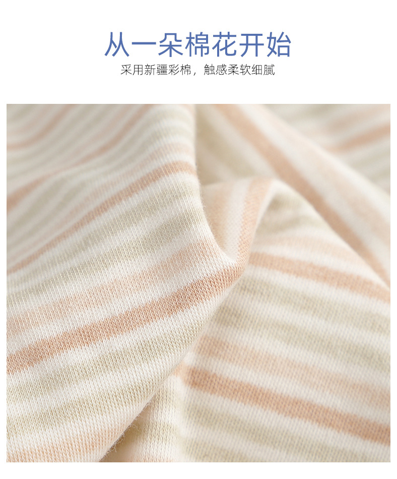 6025彩棉安抚巾 (2).jpg