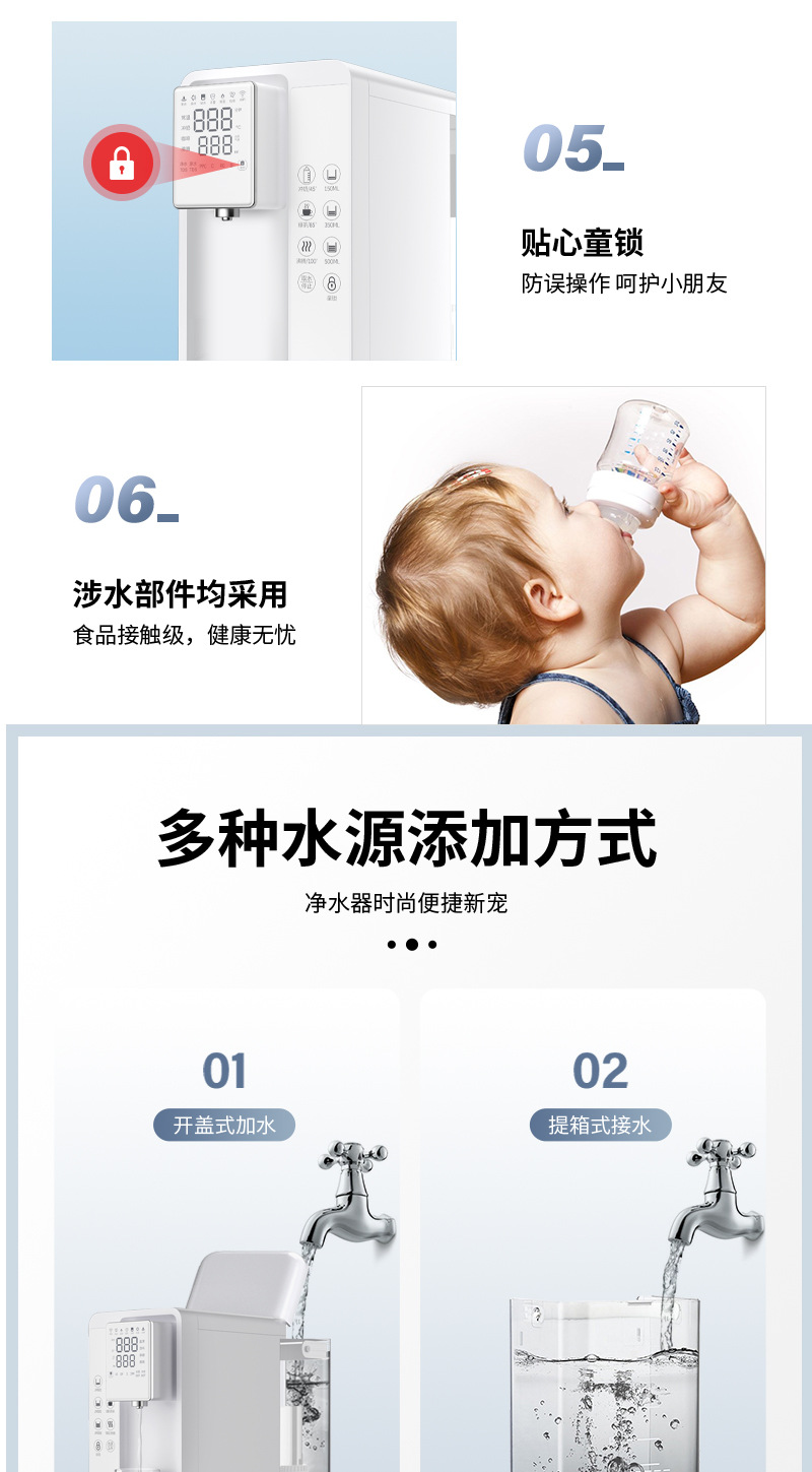 富锶详情页_20.jpg