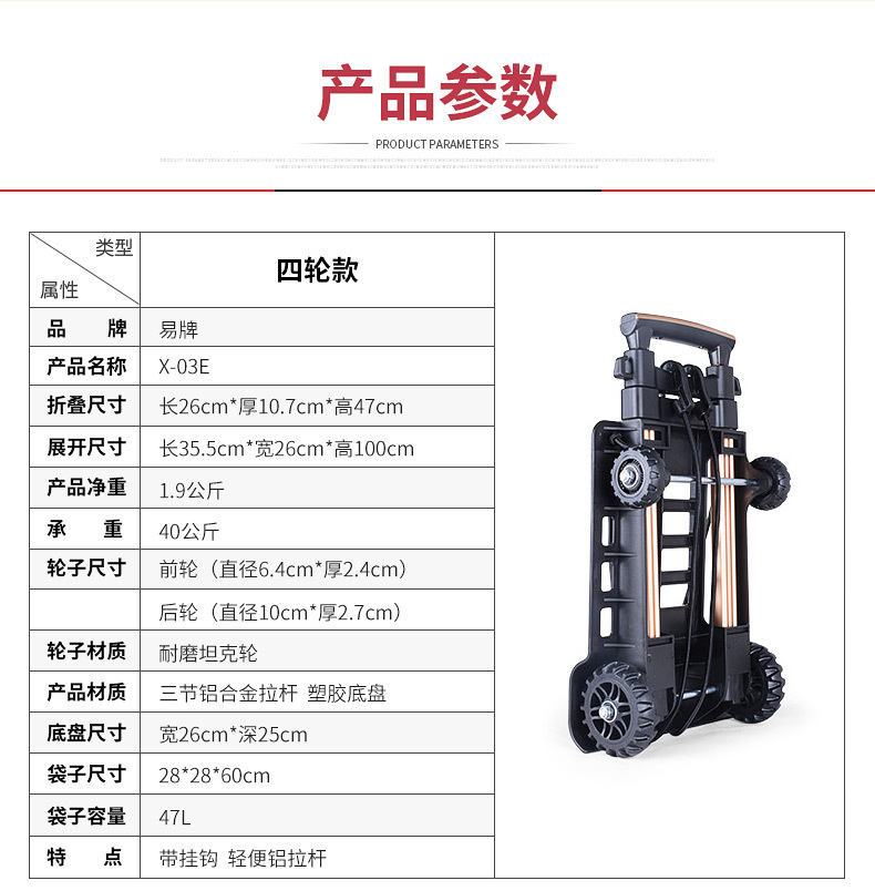 详情页_10-1.jpg