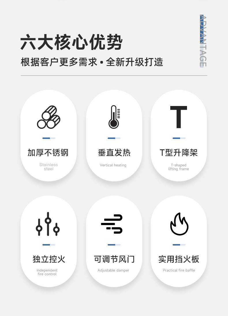 烧烤炉_03.jpg