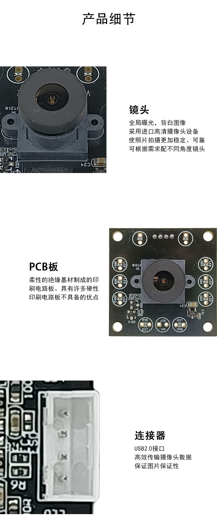 详情4.jpg