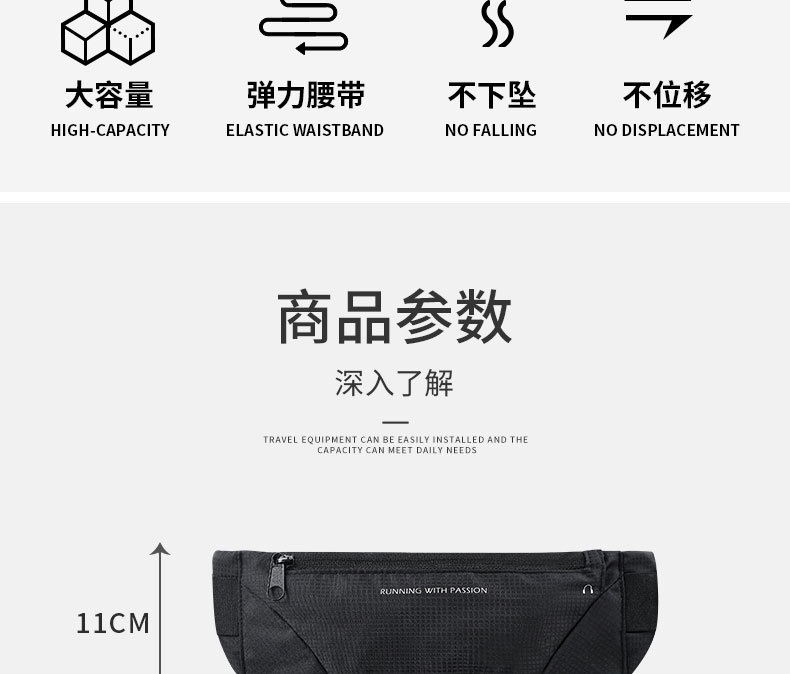 详情-3