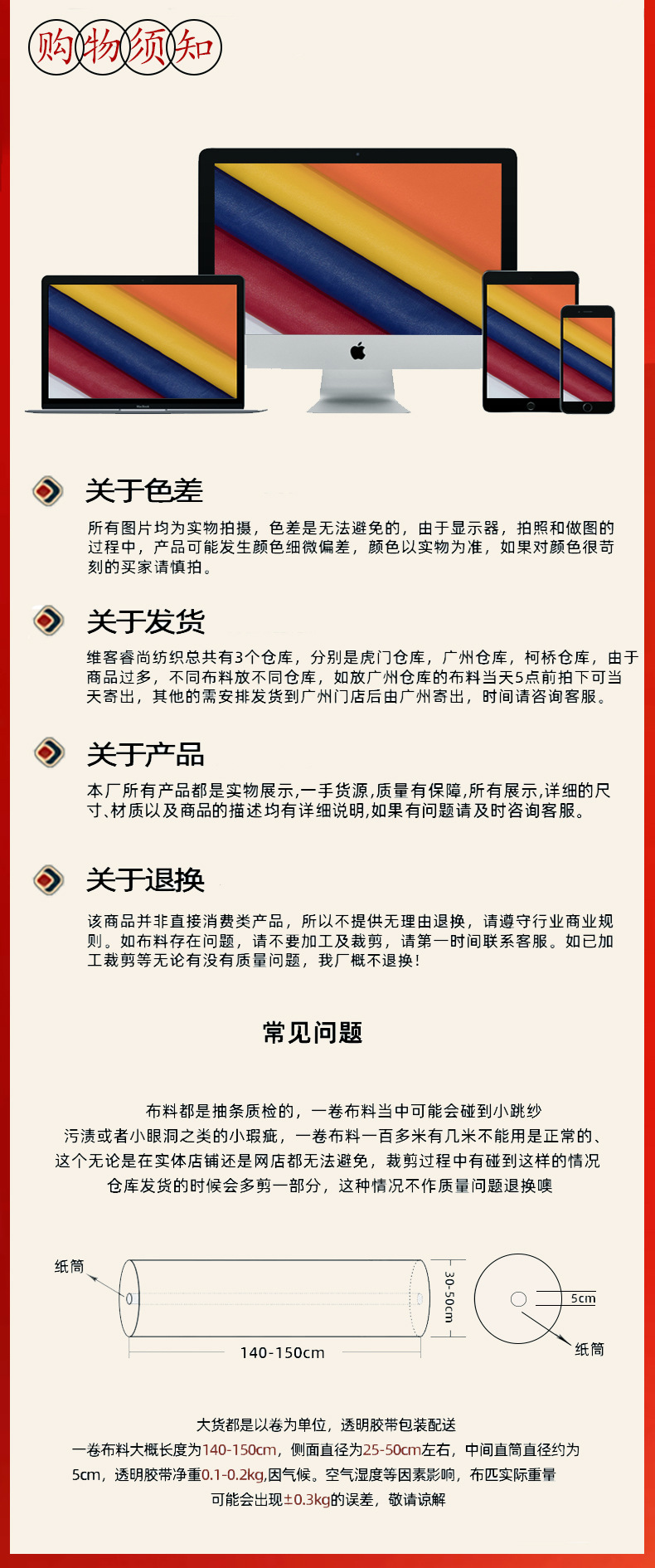 详情模版2_07