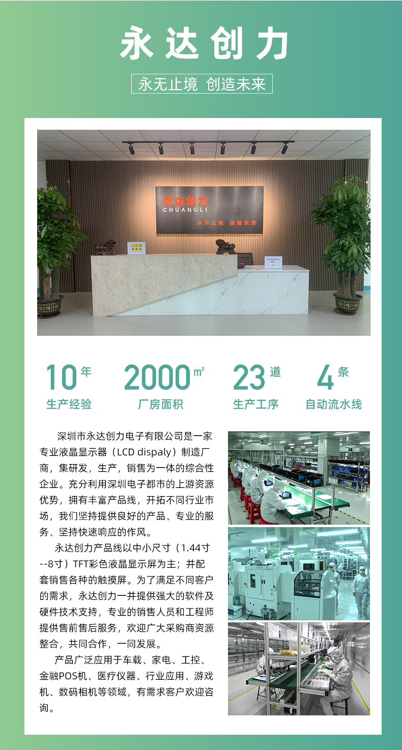 CL024CMI-18B（1）_13