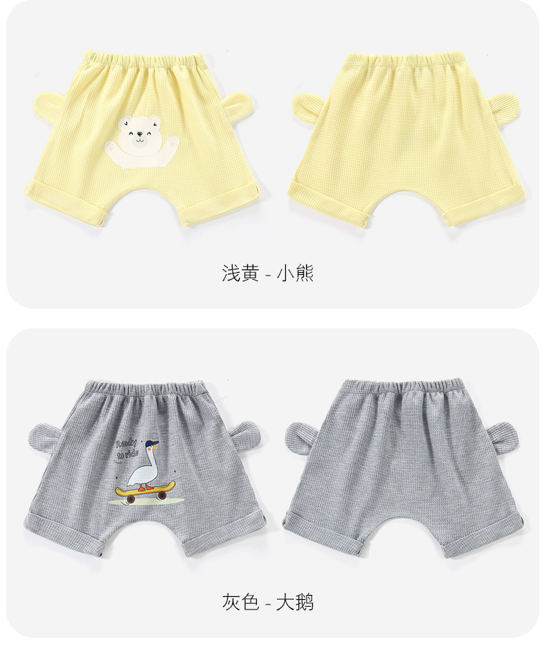 PP裤子详情_11.jpg