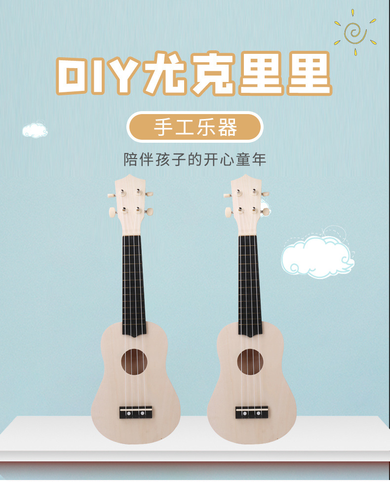 尤克里里详情页2_01