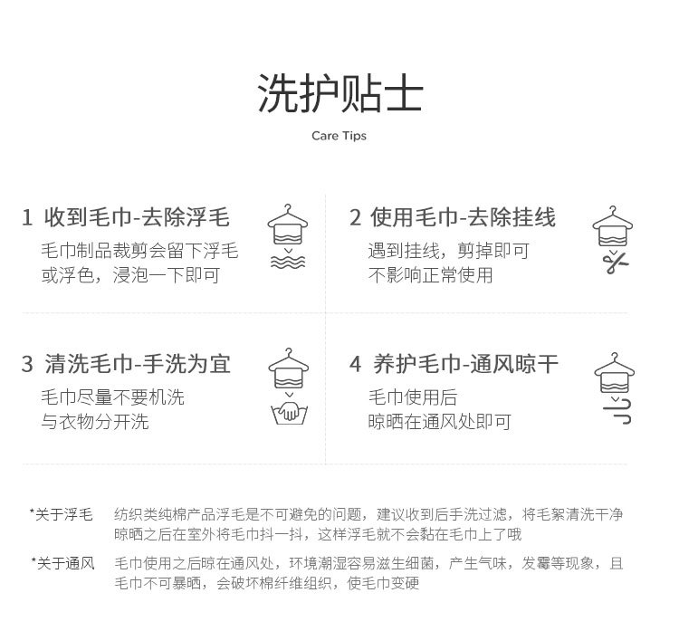 浴巾_11.jpg