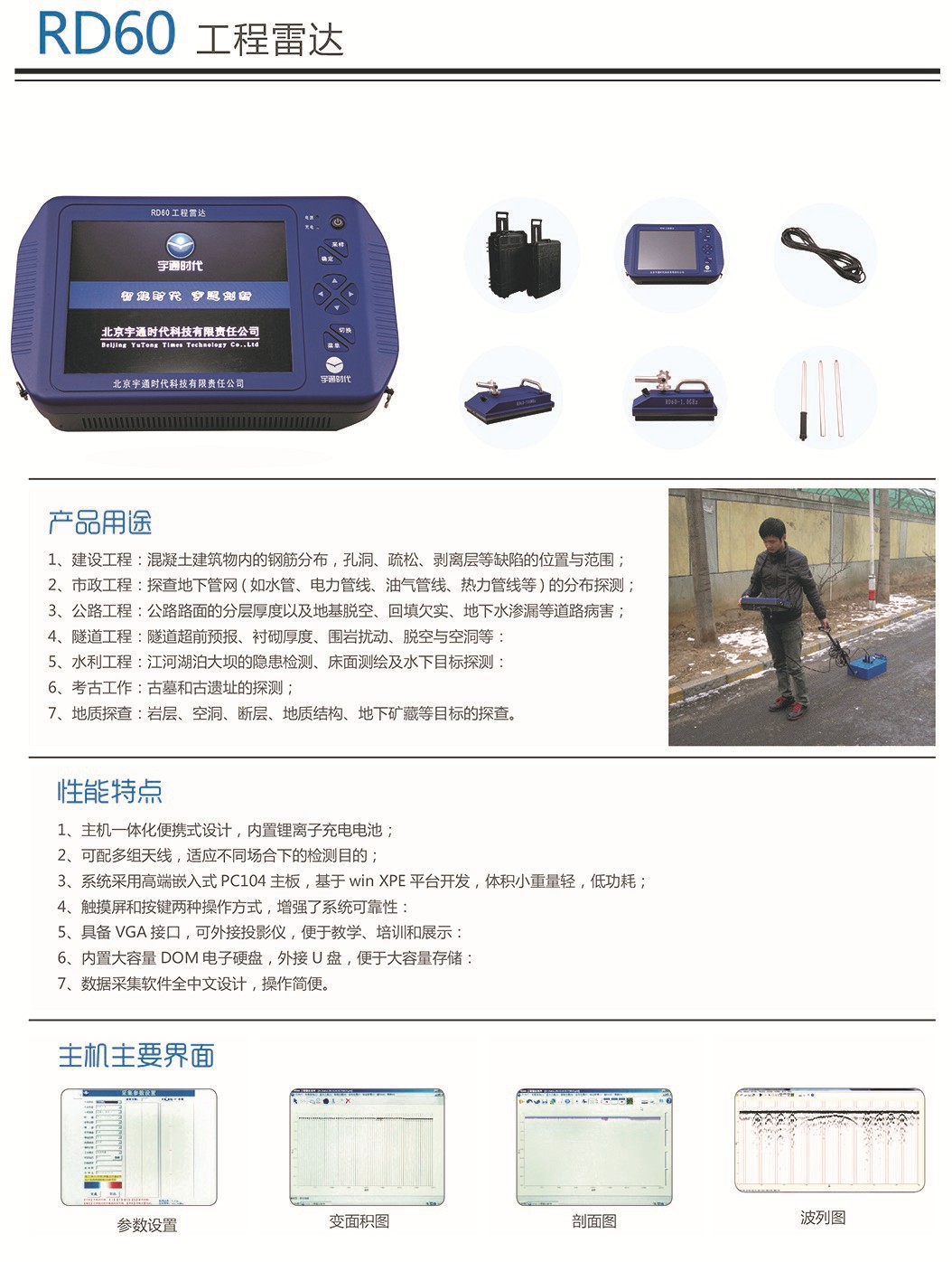 RD60详情-1.jpg