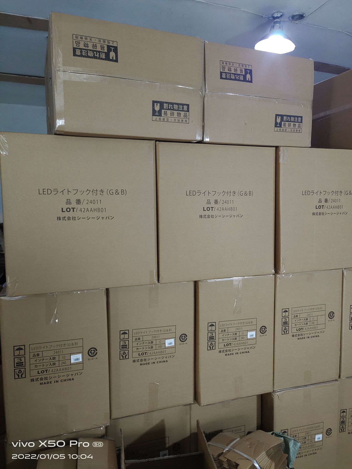 微信图片_20220105165427