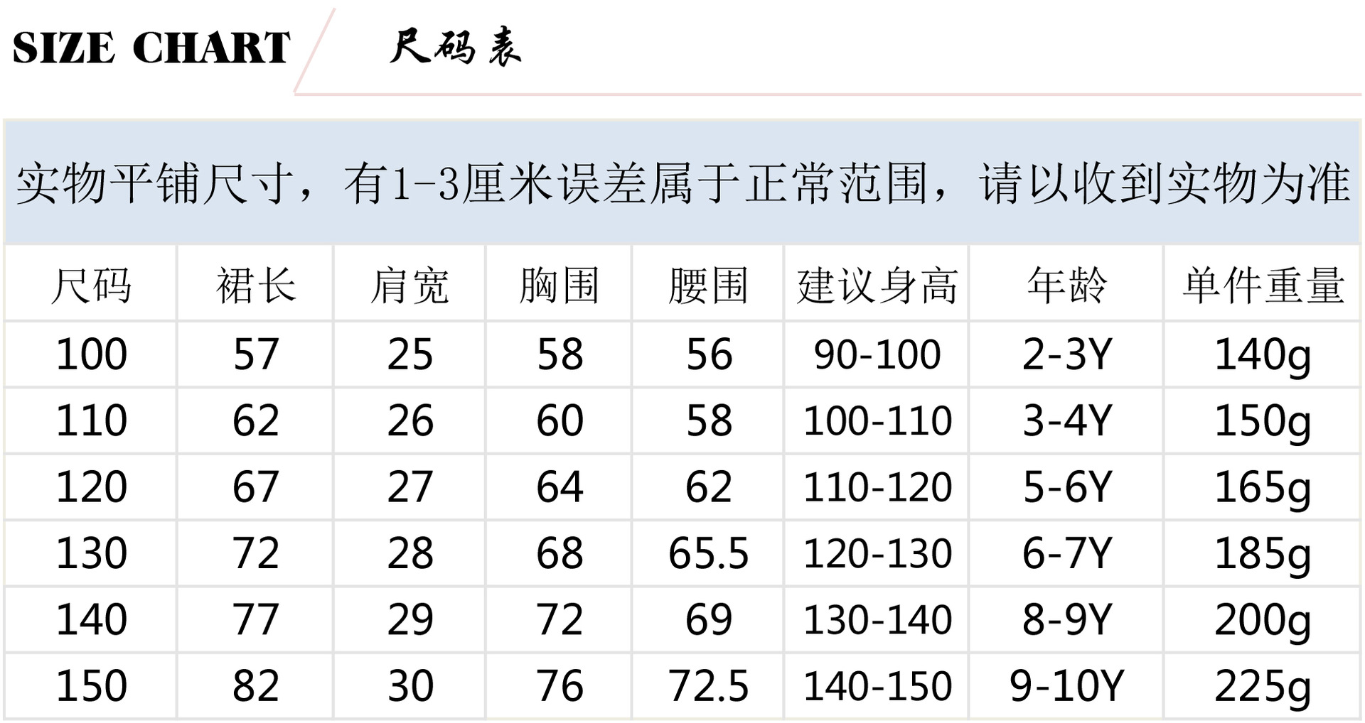 8690V中文尺码.jpg