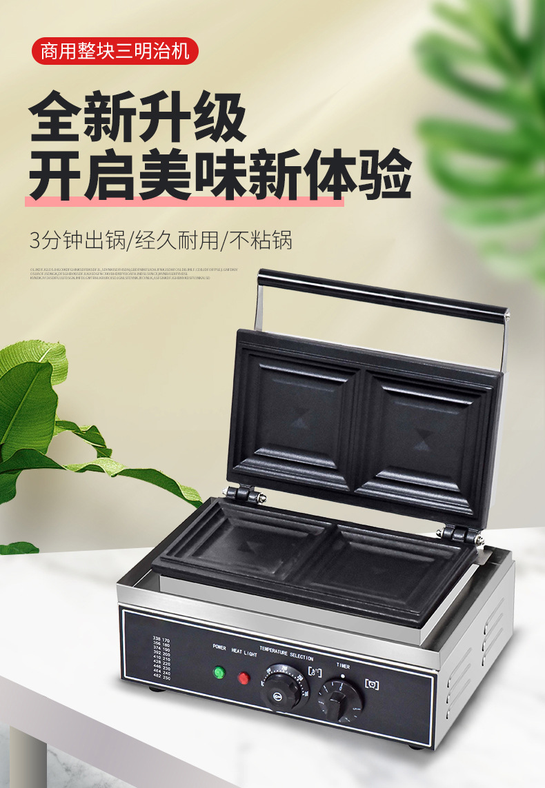 88改-拷贝_01.jpg