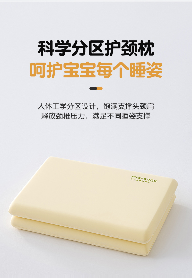 儿童记忆棉枕头_06.jpg