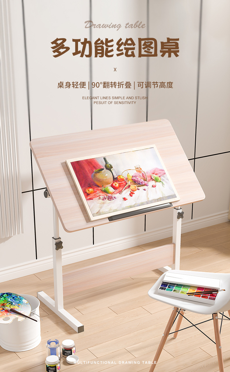 790-804绘图桌_01.jpg