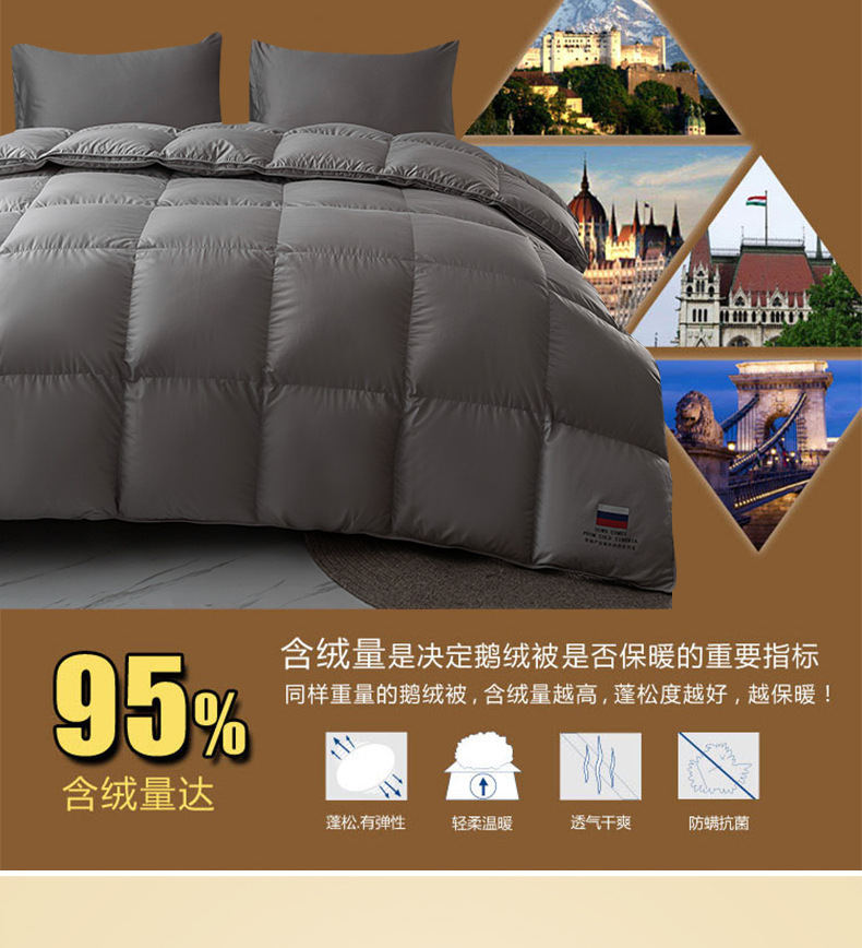 180支羽绒被_06