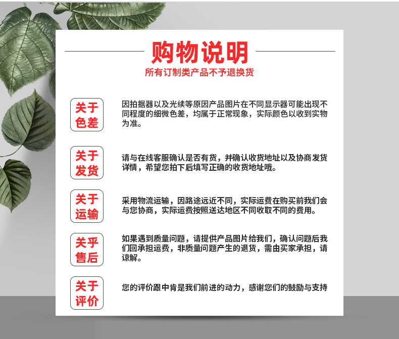 精品详情页(5)_03