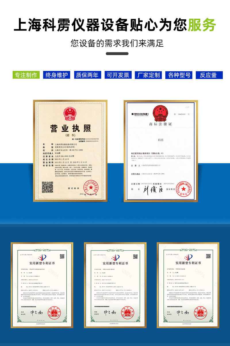 证书.jpg
