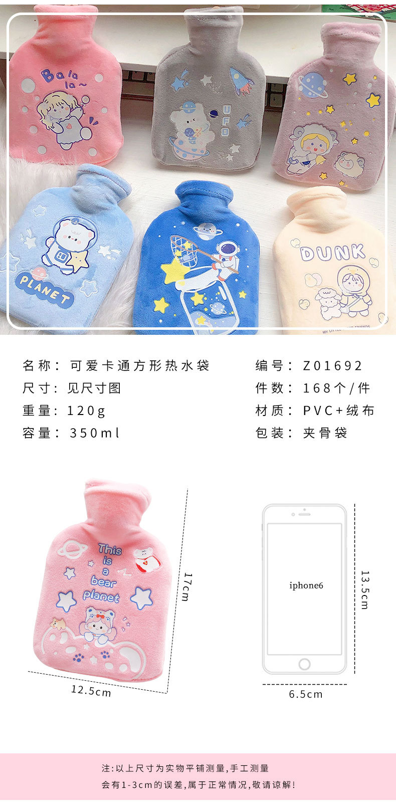 详情页_02