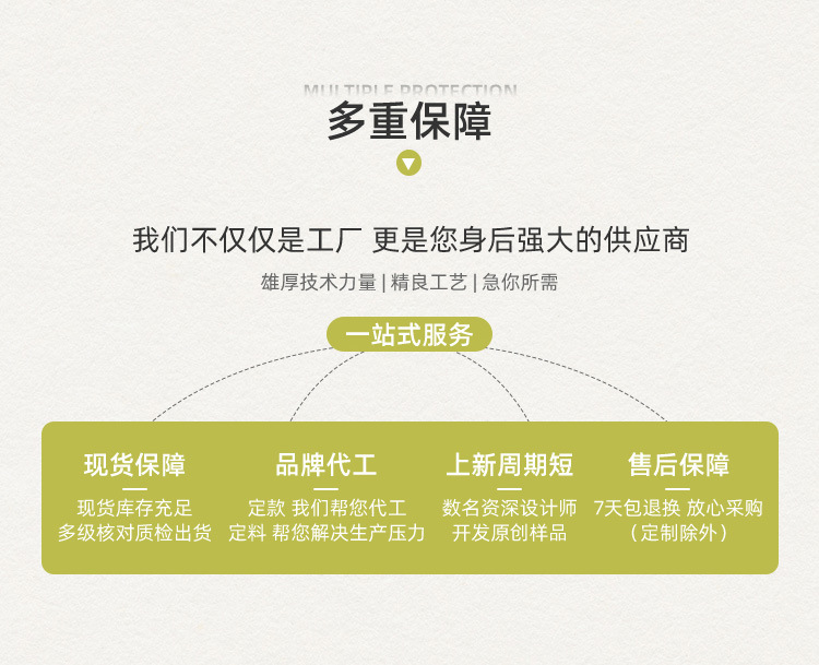 详情-义乌市泓绣针织有限公司详情-2_01_18.jpg