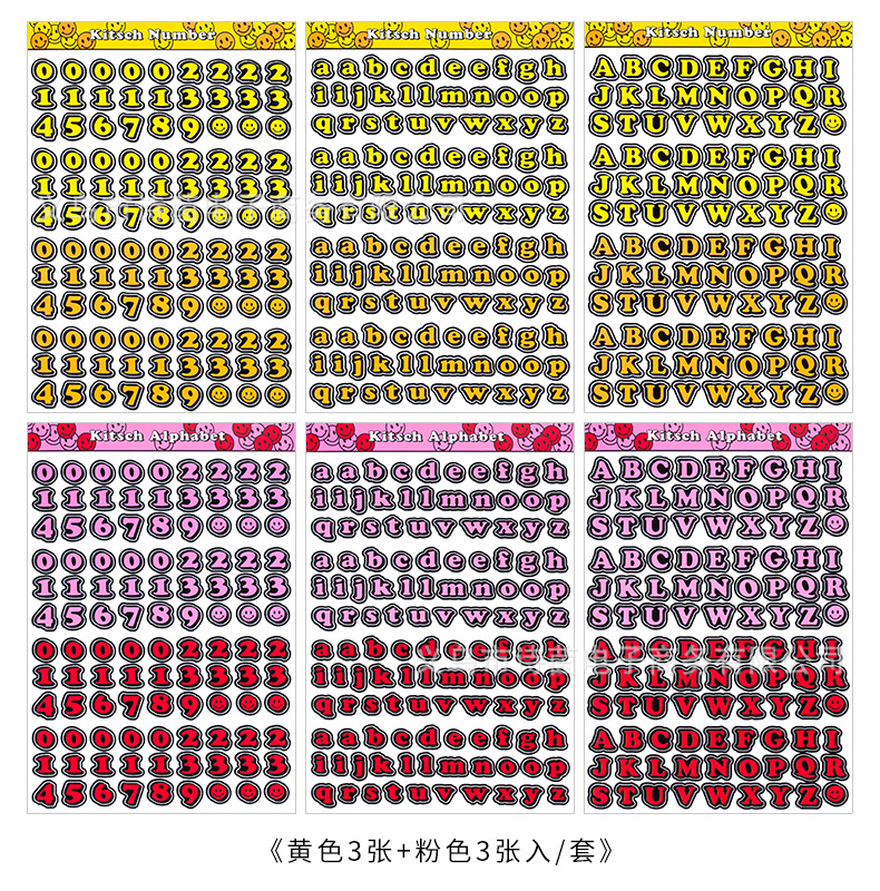 字母贴纸