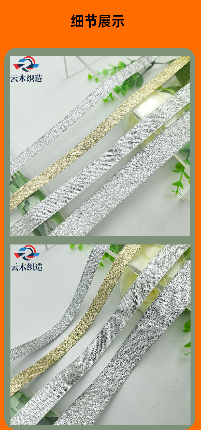 云木详情页-恢复的_04.jpg