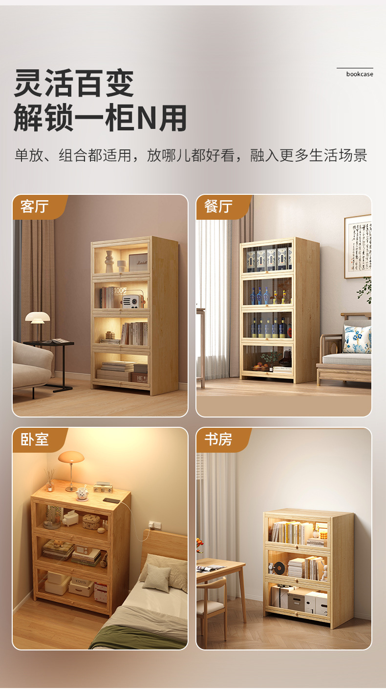 复制_全实木书架靠墙杂物柜子储物柜置物架落地防.jpg