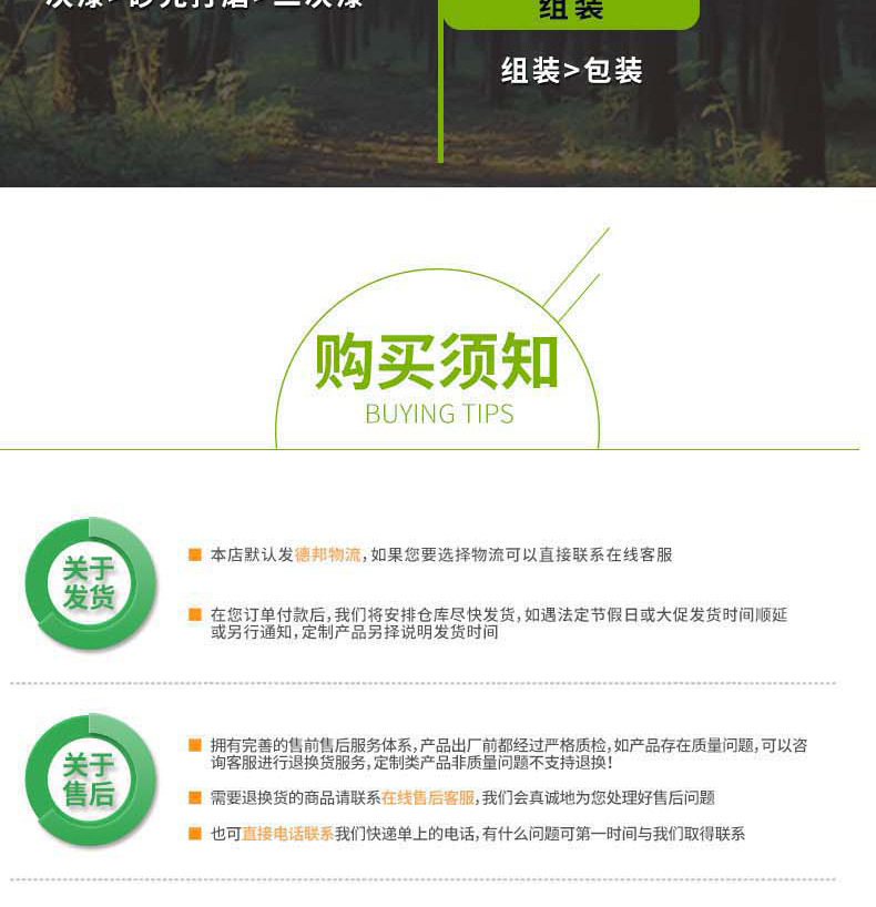 详情页22_16.jpg